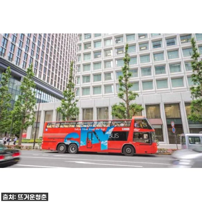 도쿄 자유여행의 신세계 오픈! 찐후기 관련 이미지 1