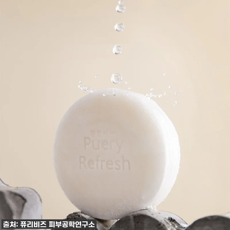 퓨리리프레시 발효효소 비누 찐후기: 관련 이미지 1
