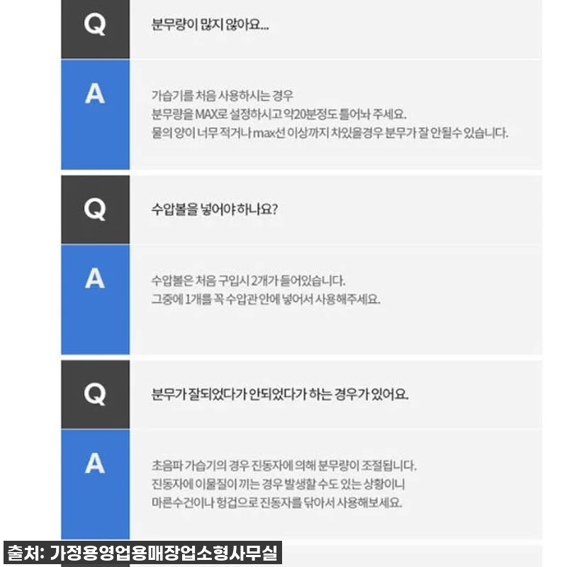 청소 쉬운 가습기? 직접 써본 찐후기 관련 이미지 1