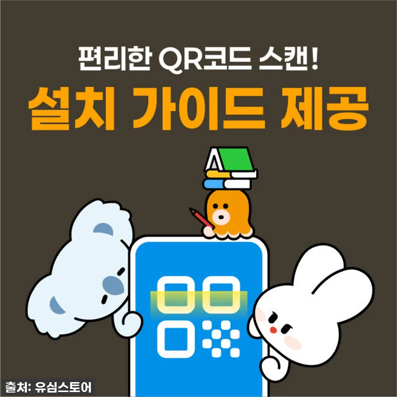 홍콩 여행 필수템! 유심스토어 eSI 관련 이미지 2
