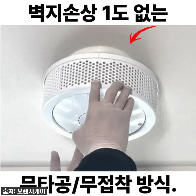벽지 손상 없이 우리 집 공기를 싹! 관련 이미지 2