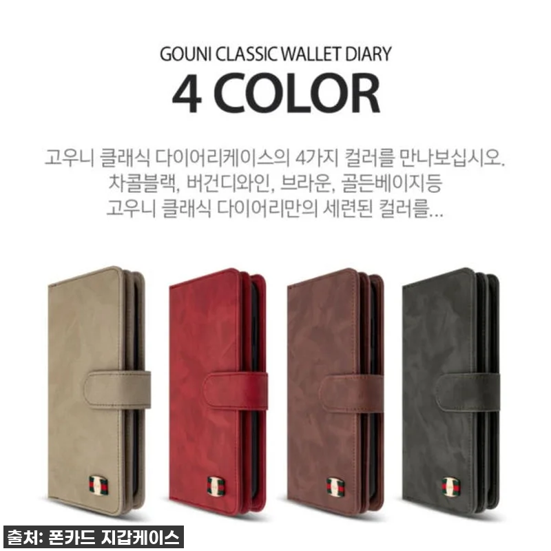 LG Q92 지갑 케이스 찐후기! 품 관련 이미지 2