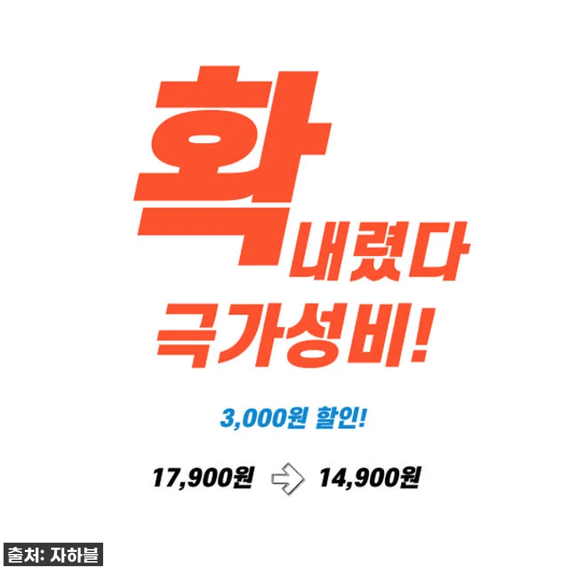 이 가격 실화?! 대두도 편안한 국산 관련 이미지 2