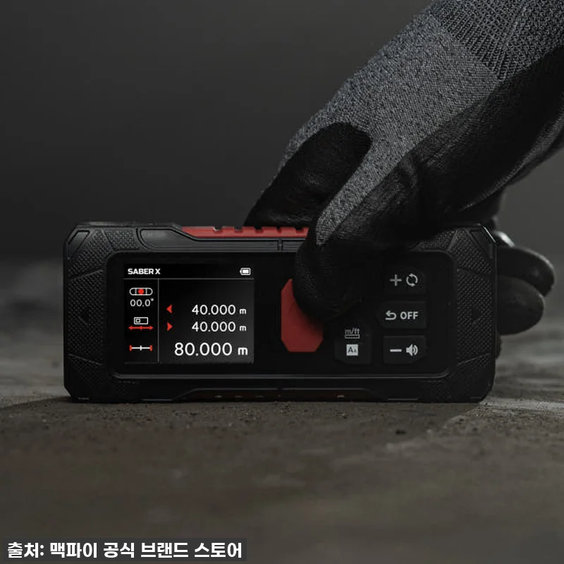 [찐후기] 맥파이 세이버엑스 레이저 관련 이미지 1