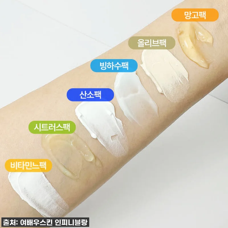 인생템 등극! 탈라 올리브팩, 뒤집어 관련 이미지 2