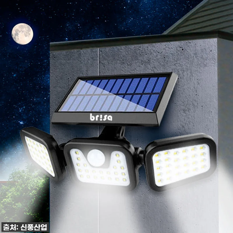 브리사 LED 태양광 가로등 정원등, 관련 이미지 1