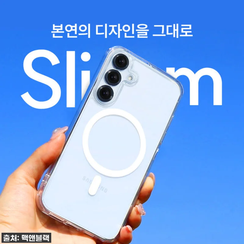 맥앤블랙 2배 자력 맥세이프 케이스, 관련 이미지 1