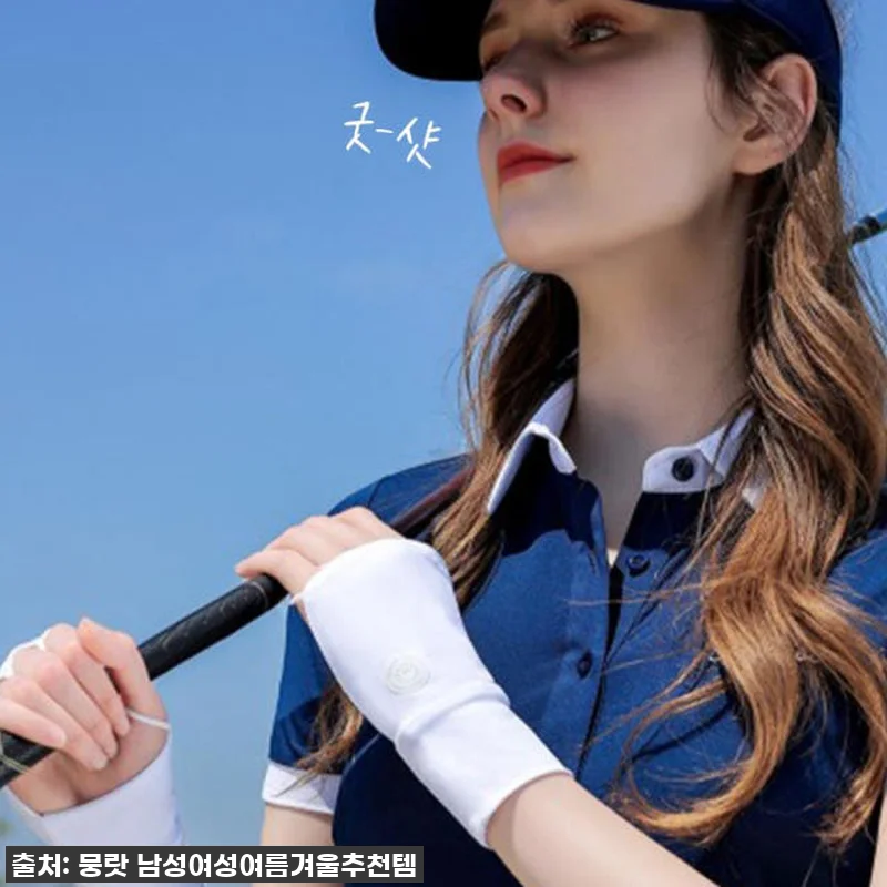 ⛳️ 찐후기! 올여름 필드 필수템! 관련 이미지 1