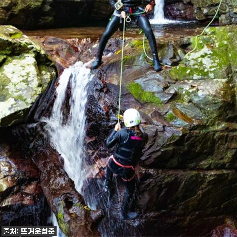 찐후기! 오키나와 얀바루 샤워 클라이 관련 이미지 3