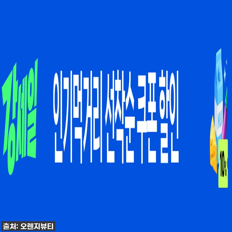 ✨ 품절대란템! 프라마 파워 페인터 관련 이미지 2