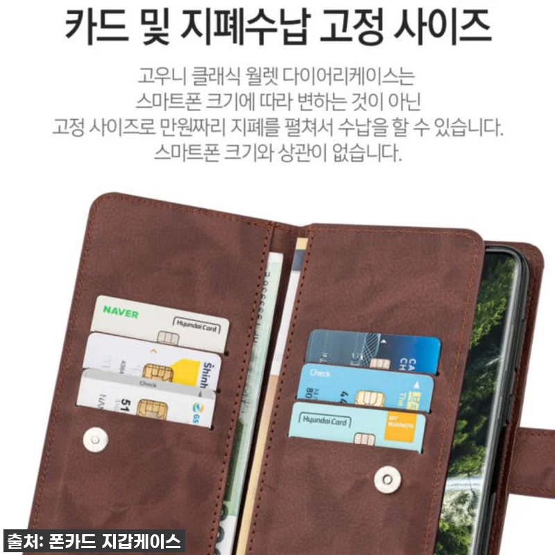 LG Q92 지갑 케이스 찐후기! 품 관련 이미지 3