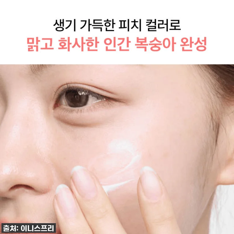 [찐후기] 겨울 건조함 싹! 비타민C 관련 이미지 3