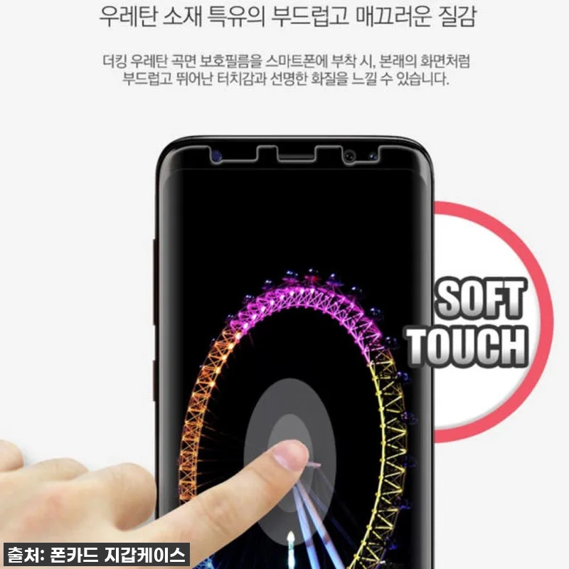 갤럭시퀀텀2 필름 찐후기! 품절임박 관련 이미지 3
