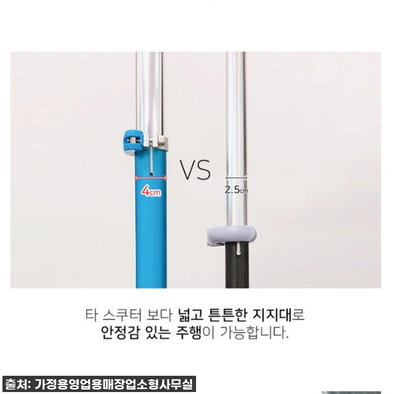 초등학생 킥보드? 10살 조카가 직접 관련 이미지 3