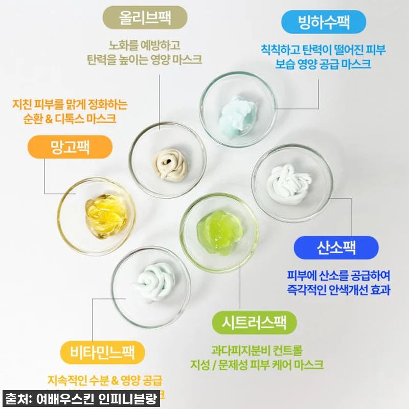 인생템 등극! 탈라 올리브팩, 뒤집어 관련 이미지 3