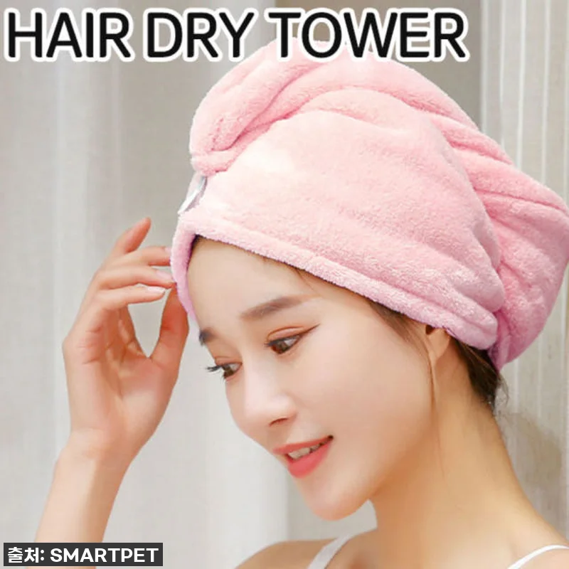 🔥단돈 1,320원? 실화냐! 머릿수 관련 이미지 3