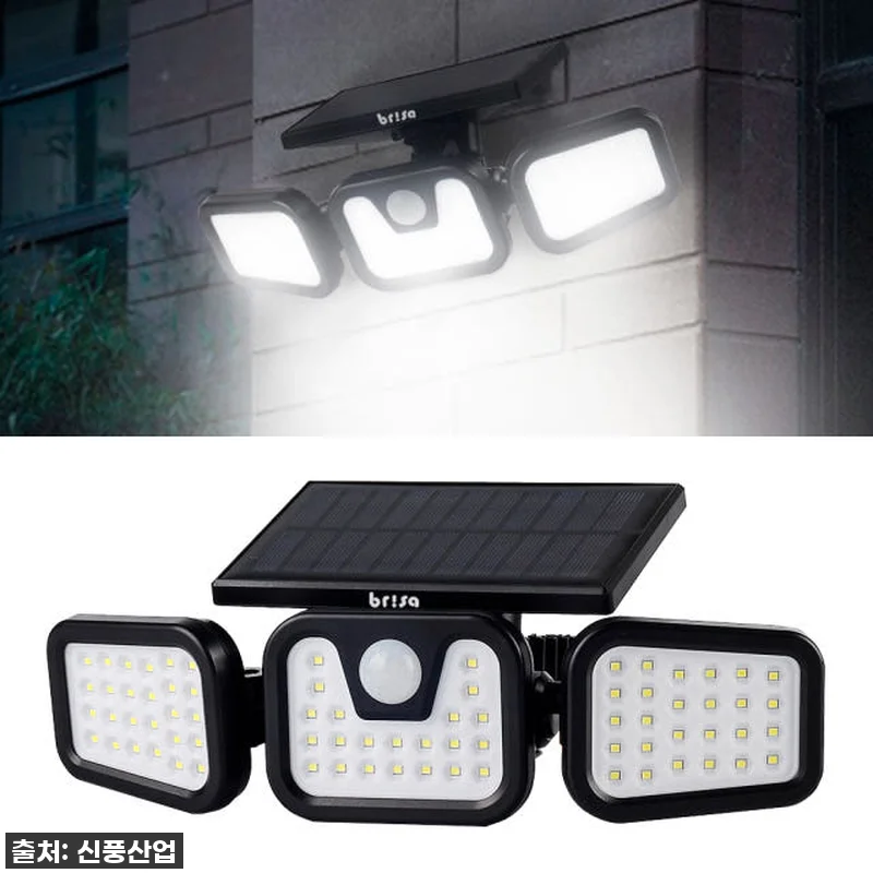 브리사 LED 태양광 가로등 정원등, 관련 이미지 2