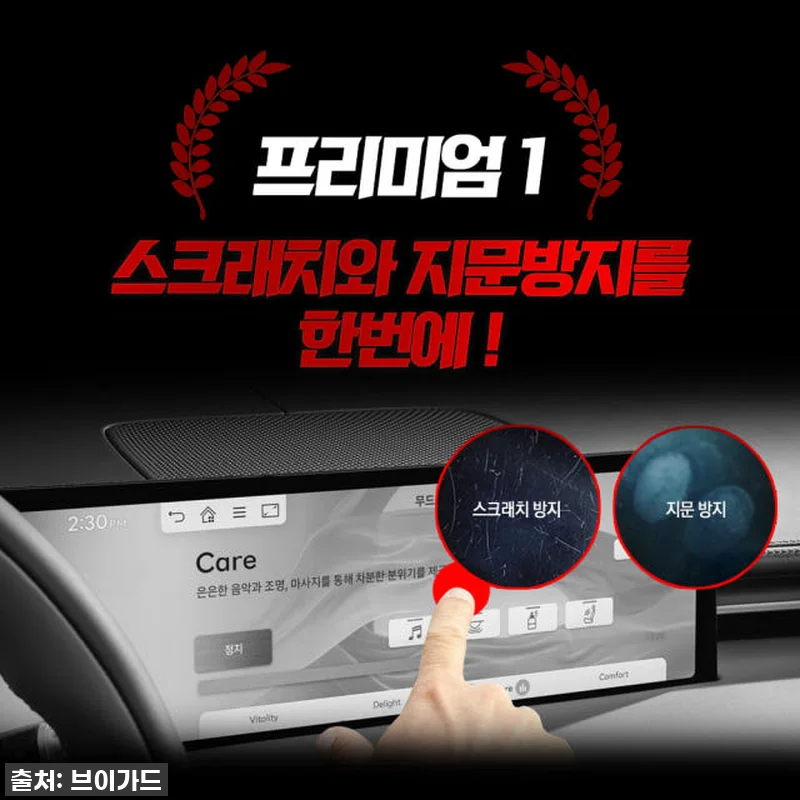 K8 페이스리프트 내비게이션 디스플레 관련 이미지 3