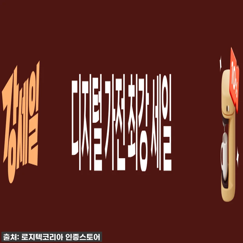 손목 통증 박멸! 로지텍 WAVE K 관련 이미지 2