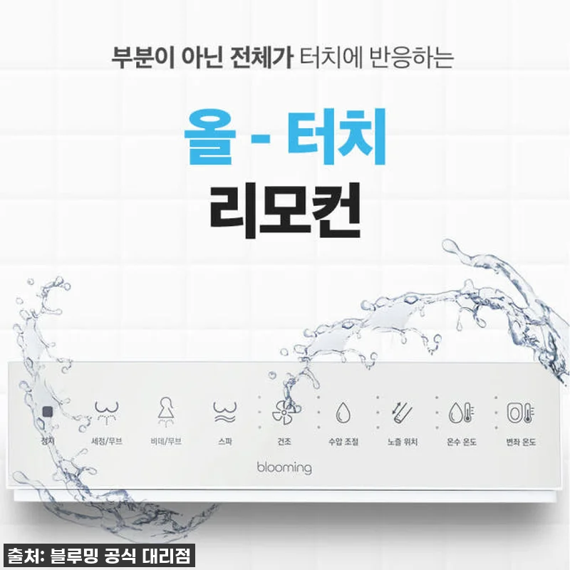 이 가격 실화?! 역대급 위생템, 블 관련 이미지 4