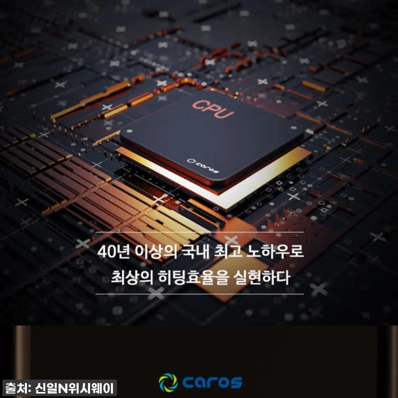 올겨울 추위 걱정 끝! 찐후기: 사무 관련 이미지 4