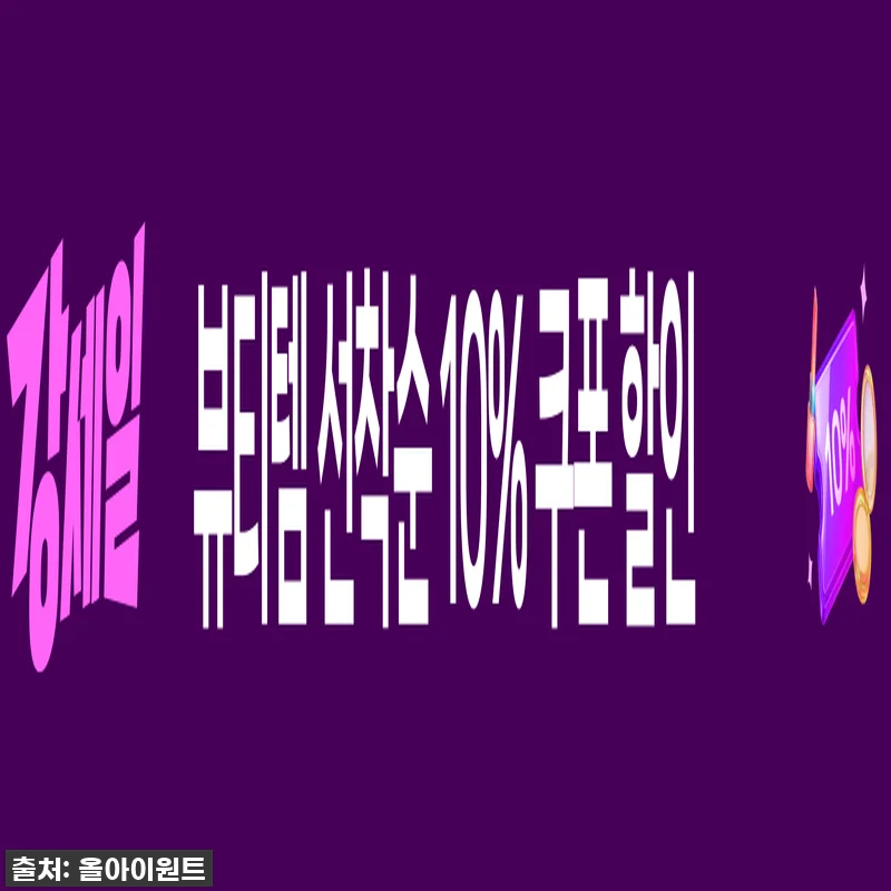 푸마 팀골 23 캐주얼 폴로 반팔티 관련 이미지 2