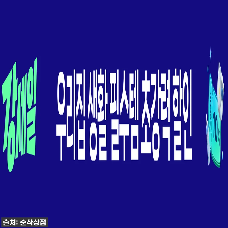 이슈템 등극! 루베크 무소음 캠핑용 관련 이미지 2
