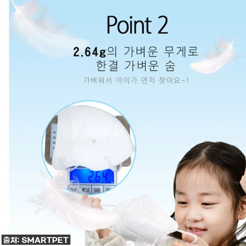 급해서 냅다 질렀는데, 4살 꼬맹이가 관련 이미지 4