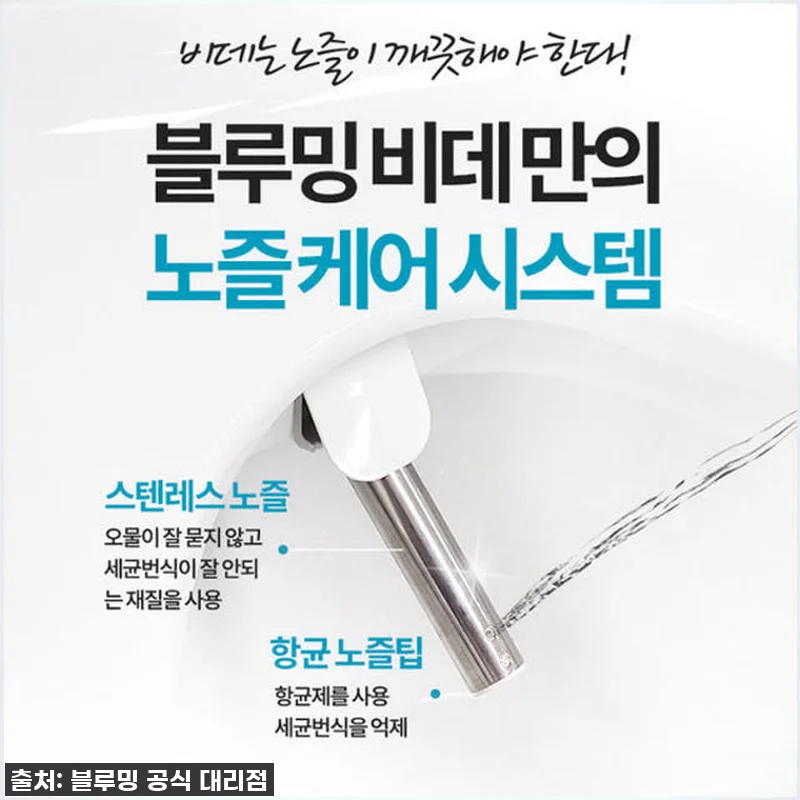 이 가격 실화?! 역대급 위생템, 블 관련 이미지 5