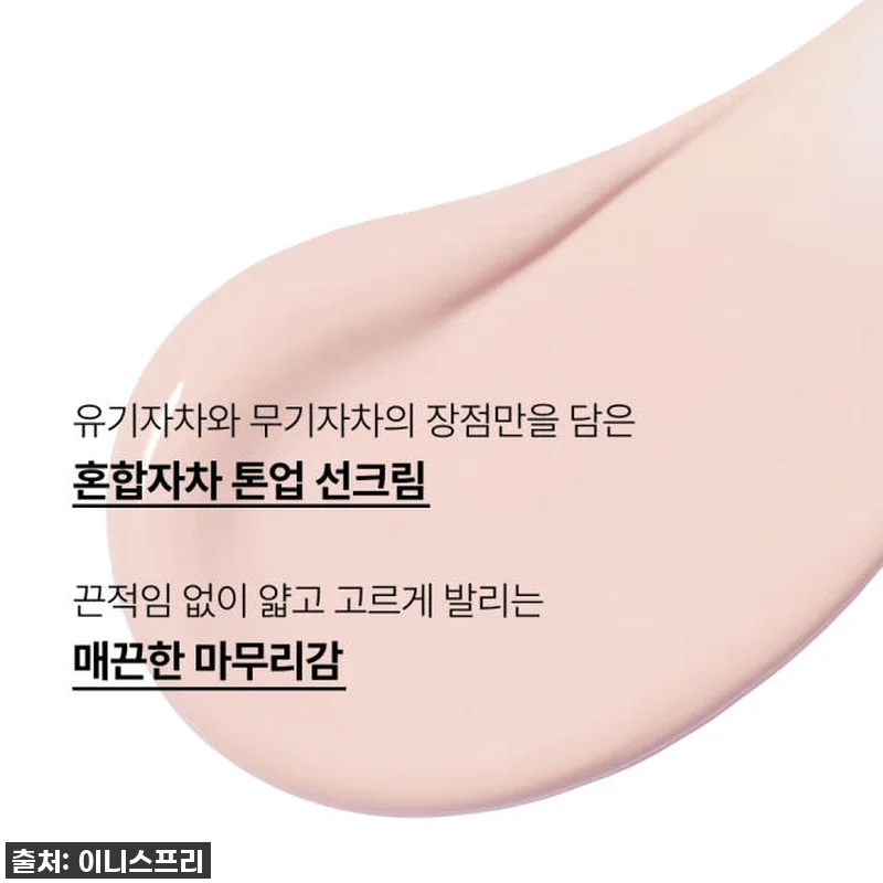 [찐후기] 겨울 건조함 싹! 비타민C 관련 이미지 5