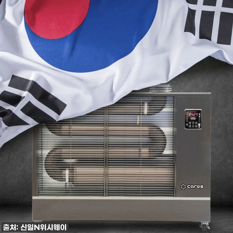 올겨울 추위 걱정 끝! 찐후기: 사무 관련 이미지 5