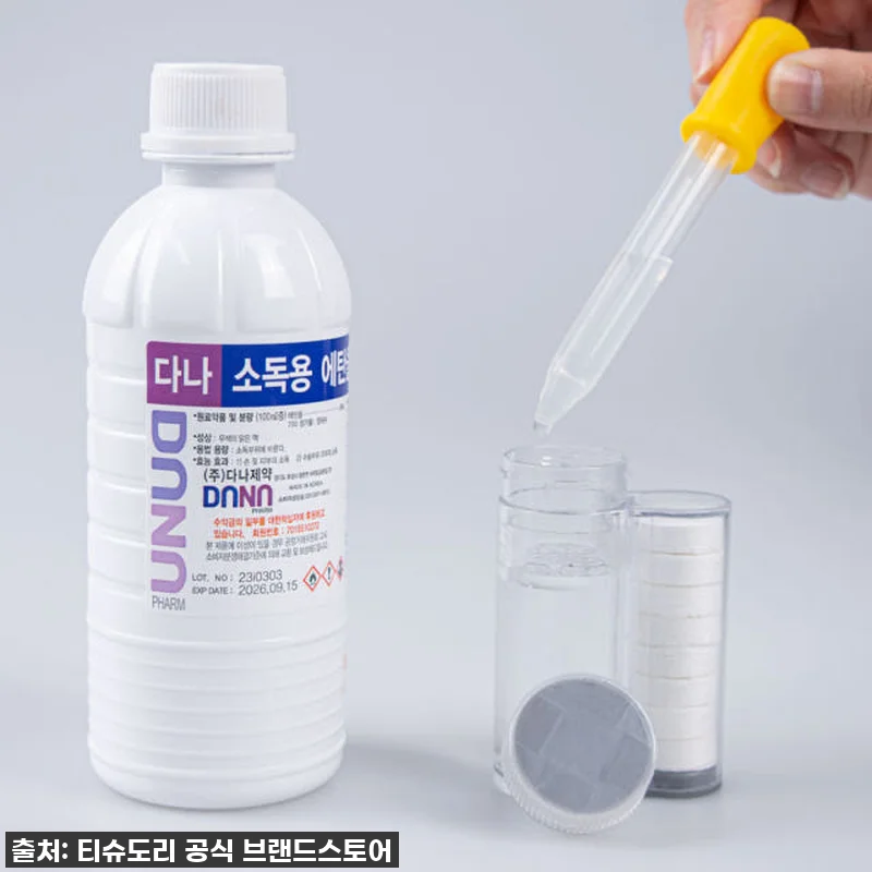 ✨품절대란템! 육아필수템 '물보관 코 관련 이미지 4
