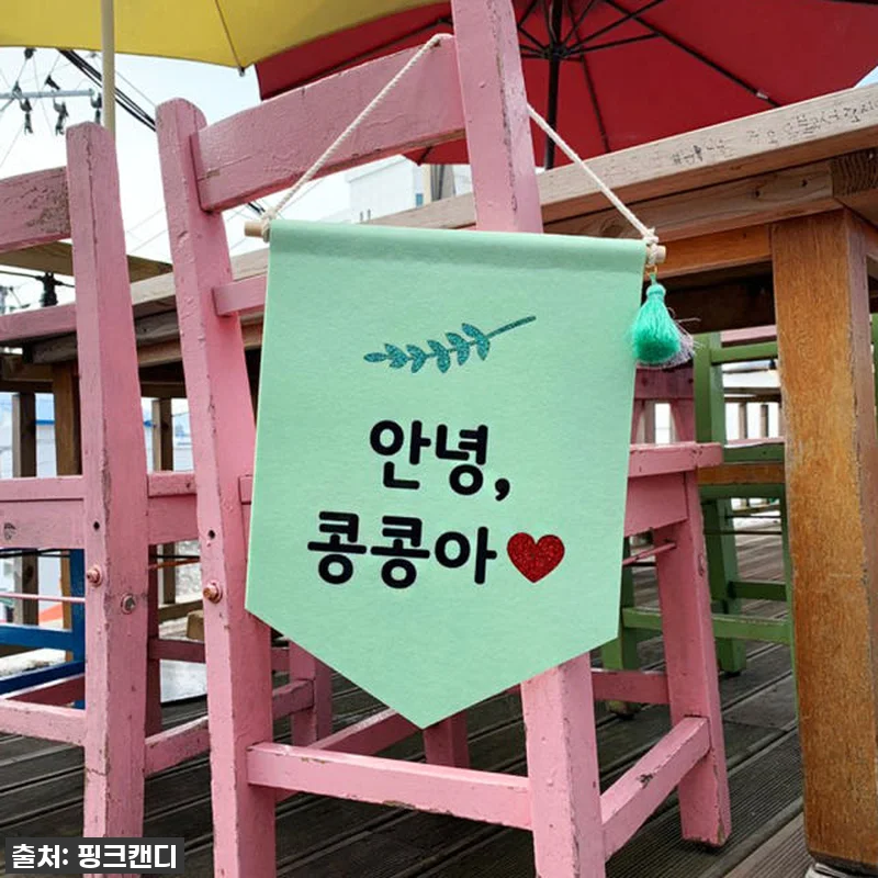 우리 아가 첫돌상, 이걸로 끝! 전통 관련 이미지 5