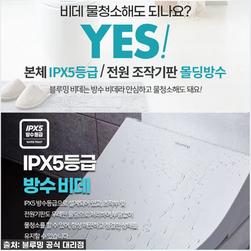 이 가격 실화?! 역대급 위생템, 블 관련 이미지 6