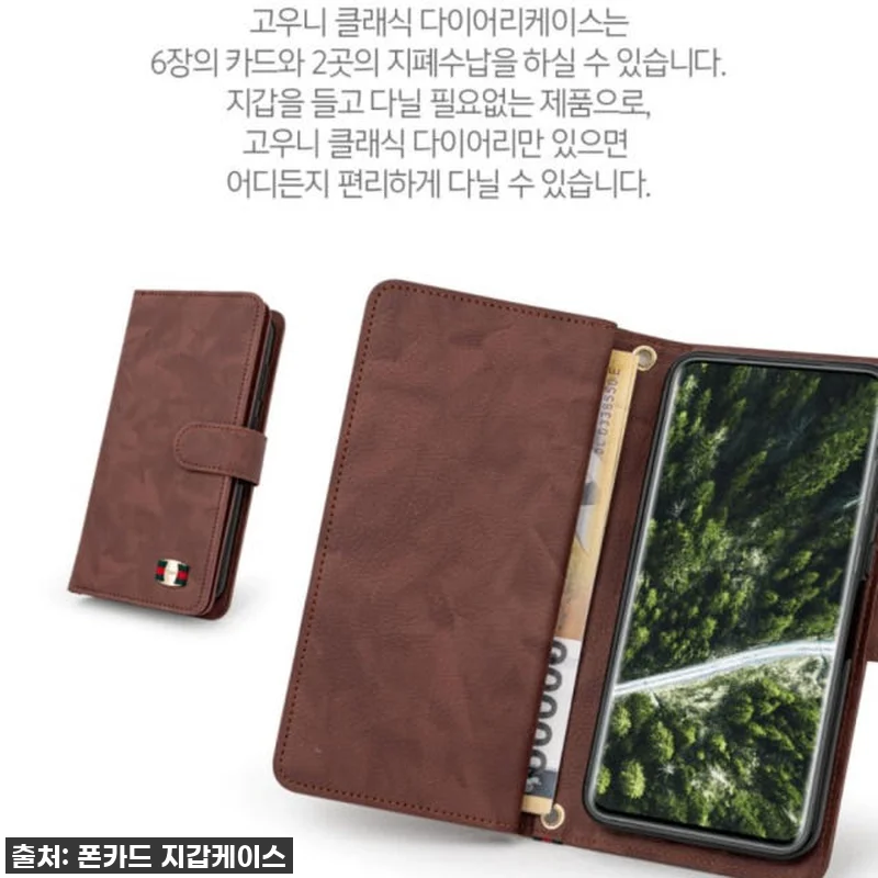 LG Q92 지갑 케이스 찐후기! 품 관련 이미지 6