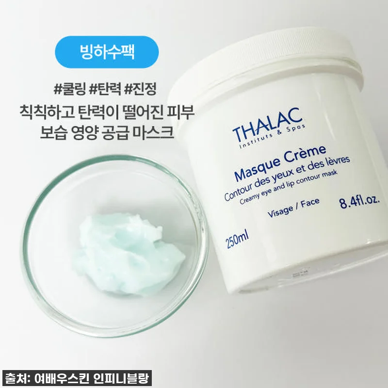 인생템 등극! 탈라 올리브팩, 뒤집어 관련 이미지 6