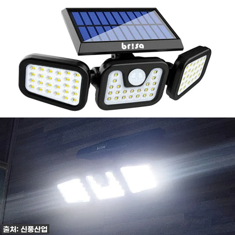 브리사 LED 태양광 가로등 정원등, 관련 이미지 5