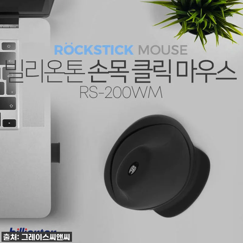 손목 통증? 손가락 통증? 이제 안녕 관련 이미지 5