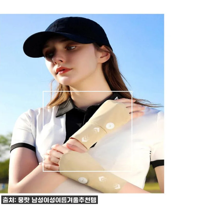 ⛳️ 찐후기! 올여름 필드 필수템! 관련 이미지 5