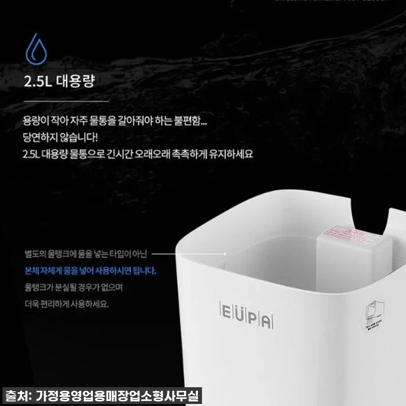 청소 쉬운 가습기? 직접 써본 찐후기 관련 이미지 6