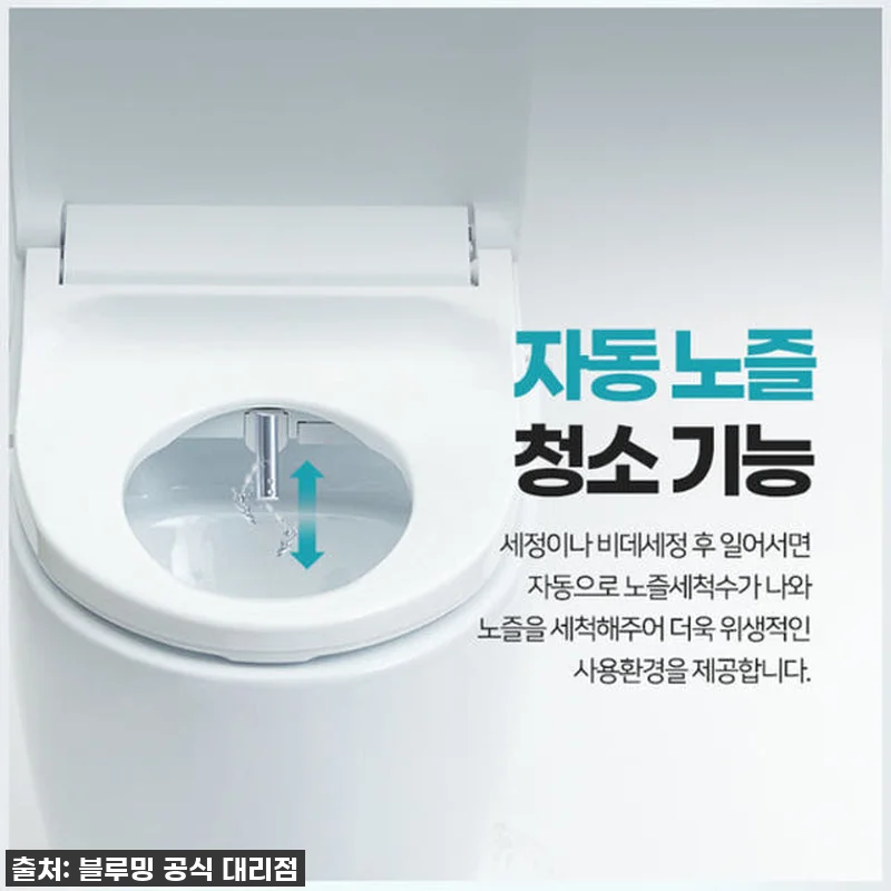 이 가격 실화?! 역대급 위생템, 블 관련 이미지 7