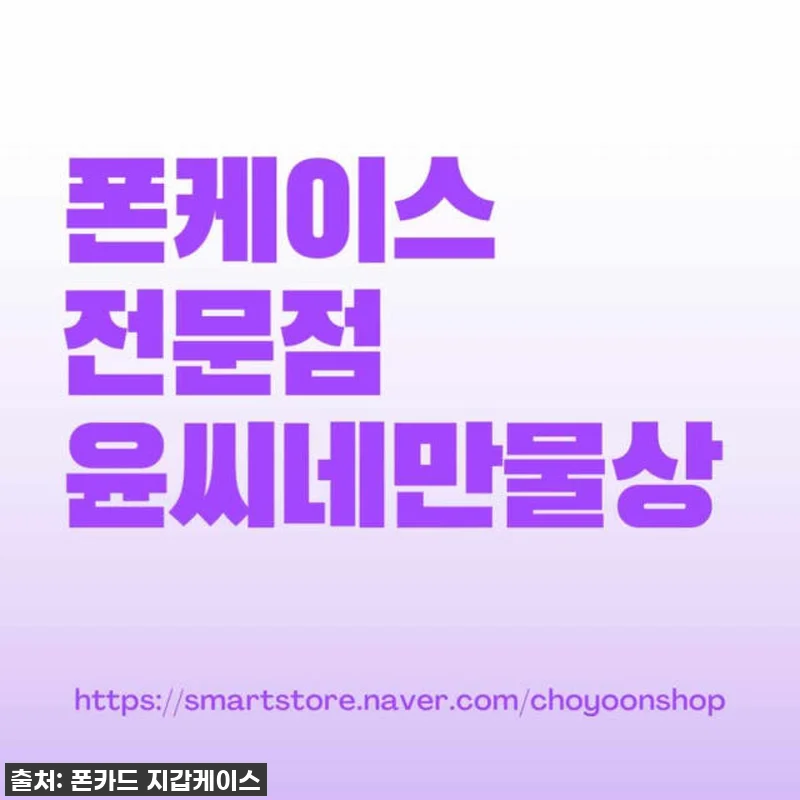 LG Q92 지갑 케이스 찐후기! 품 관련 이미지 7