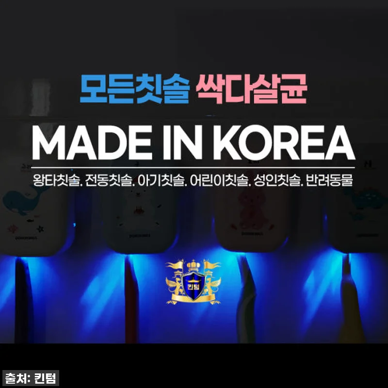 역대급 45% 할인! 유치원 준비물 관련 이미지 6