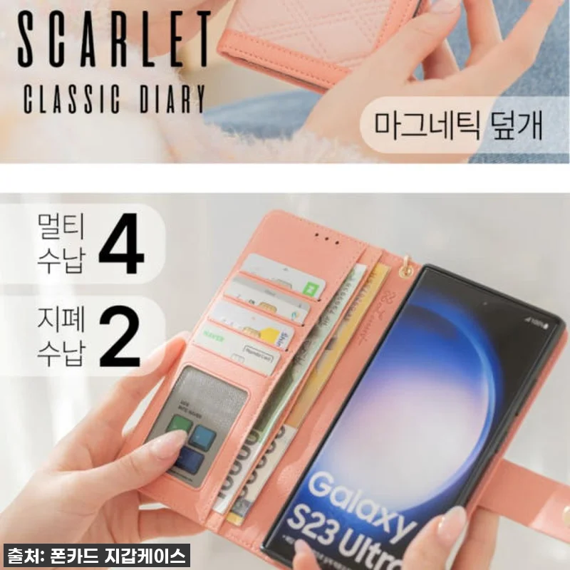 LG V50S 케이스 스팅 LM-V5 관련 이미지 7