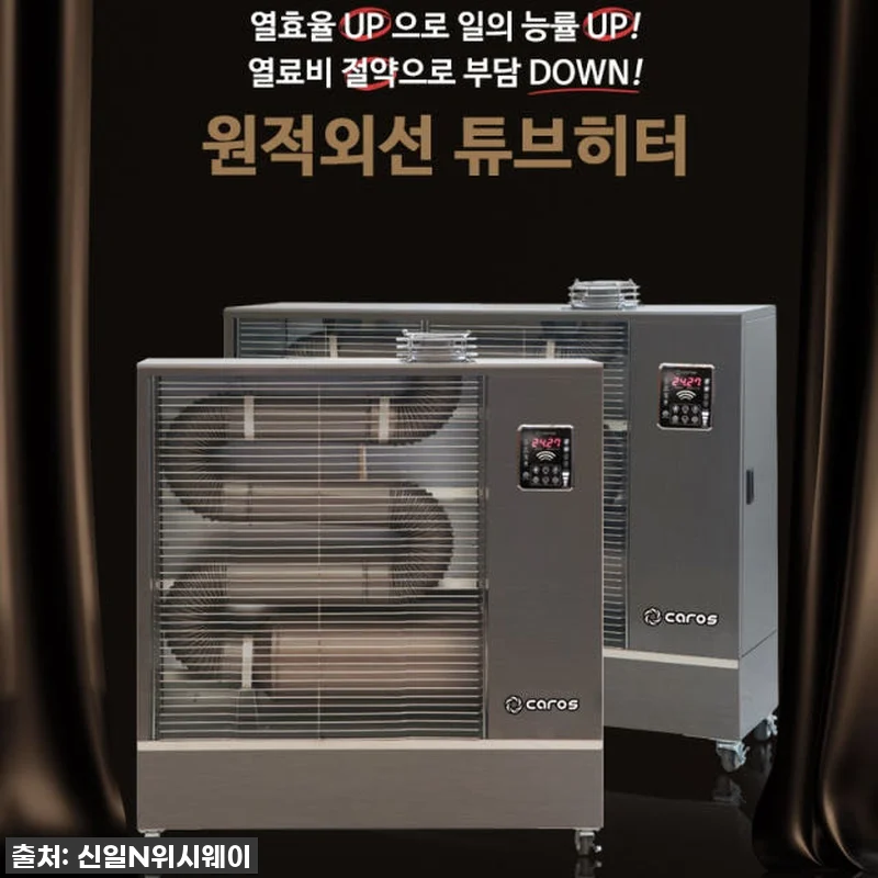 올겨울 추위 걱정 끝! 찐후기: 사무 관련 이미지 7