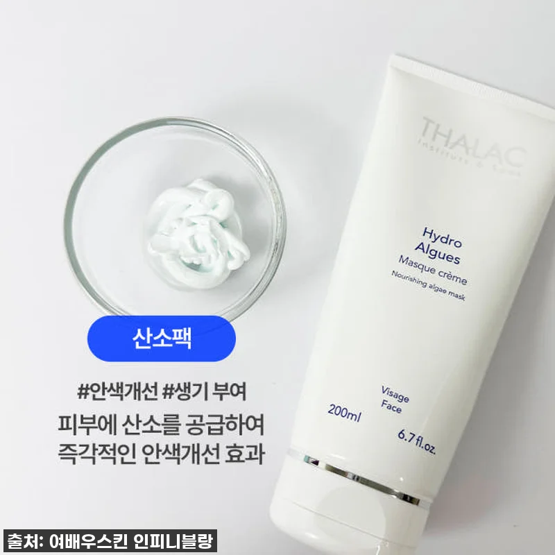 인생템 등극! 탈라 올리브팩, 뒤집어 관련 이미지 7