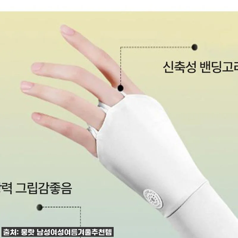 ⛳️ 찐후기! 올여름 필드 필수템! 관련 이미지 6