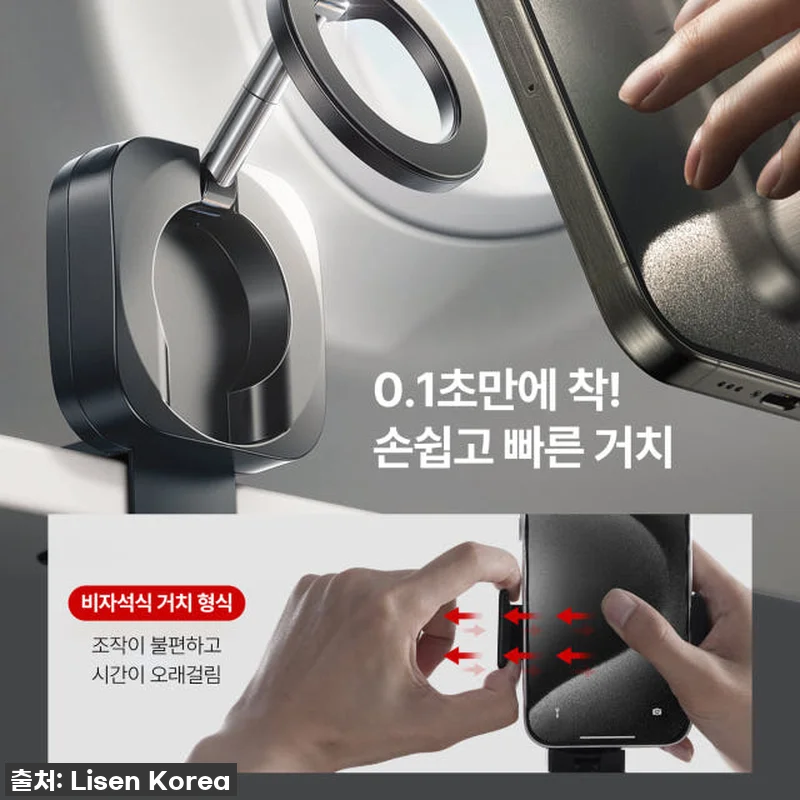 여행 필수템 등극! 리센 비행기 핸드 관련 이미지 8