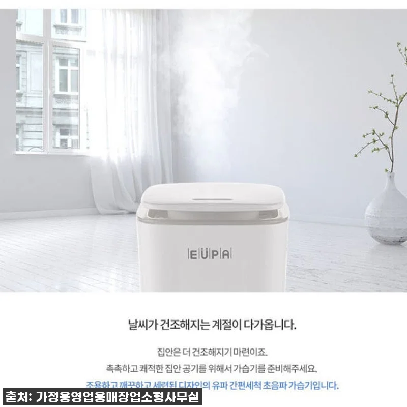 청소 쉬운 가습기? 직접 써본 찐후기 관련 이미지 8
