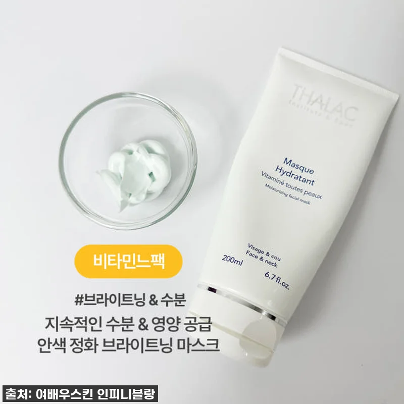 인생템 등극! 탈라 올리브팩, 뒤집어 관련 이미지 9